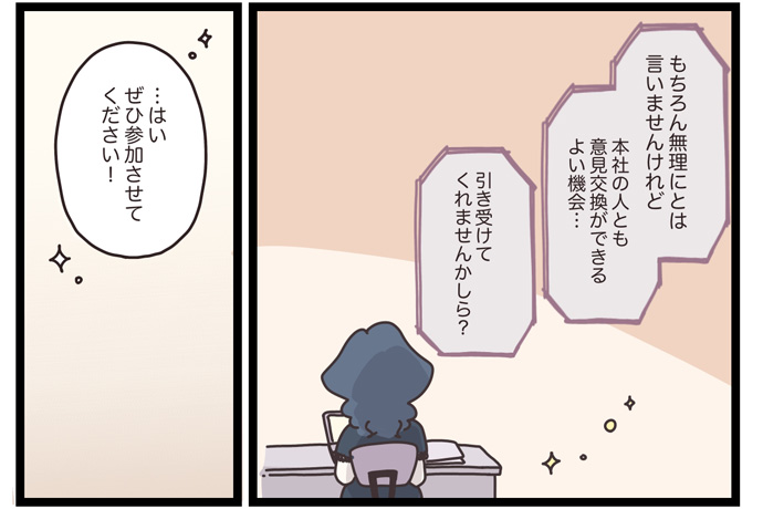マイカのアパレル日記byぼのこ