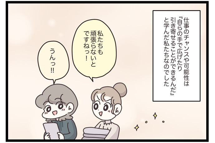 マイカのアパレル日記byぼのこ