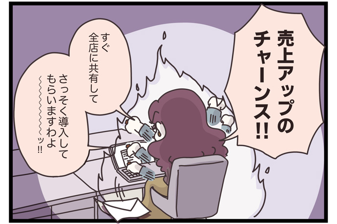 マイカのアパレル日記byぼのこ