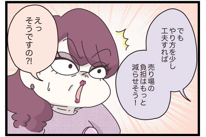 マイカのアパレル日記byぼのこ