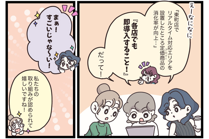 マイカのアパレル日記byぼのこ