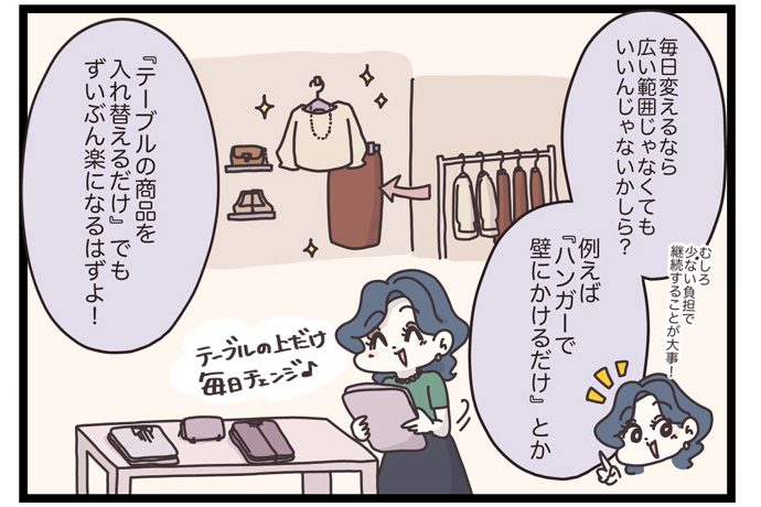 マイカのアパレル日記byぼのこ
