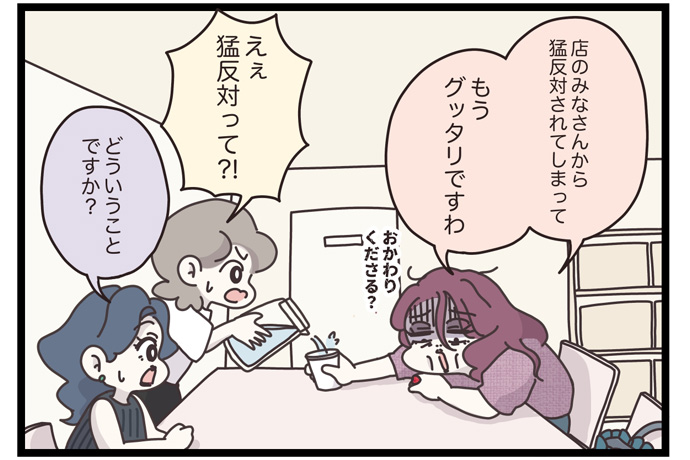 マイカのアパレル日記byぼのこ