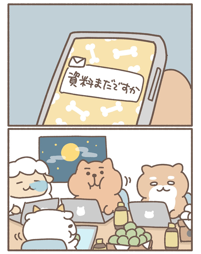 ぬくぬく課へようこそbyもずく