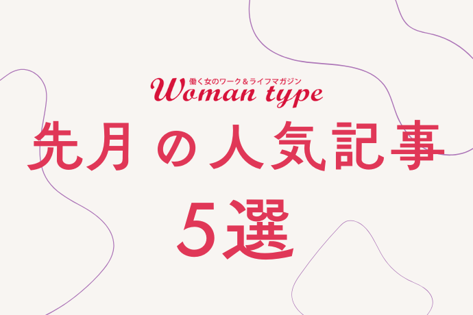 【9月人気記事】内田真礼、吉田羊、GENERATIONS 小森隼、中村ゆり、近藤奈緒 ほか