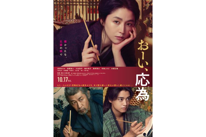 髙橋海人