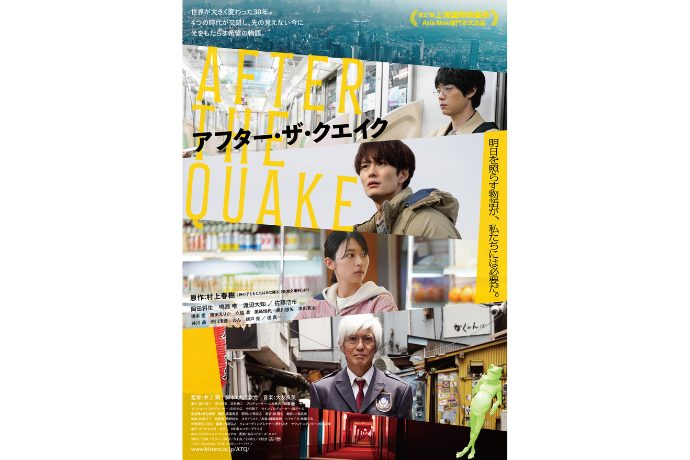 岡田 将生さん