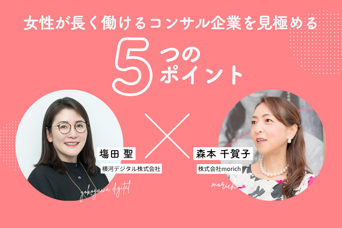 新着記事画像