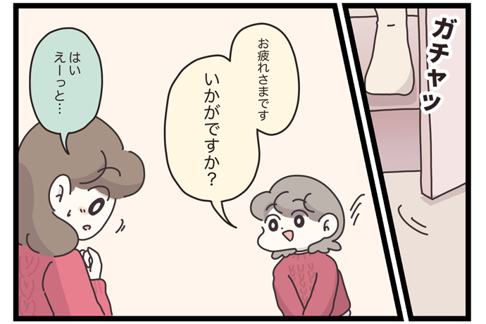 マイカのアパレル日記byぼのこ