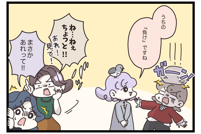 マイカのアパレル日記byぼのこ