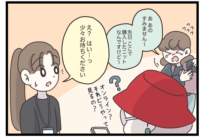 マイカのアパレル日記byぼのこ