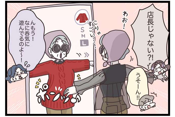 マイカのアパレル日記byぼのこ