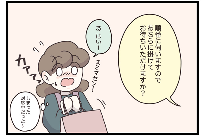 マイカのアパレル日記byぼのこ