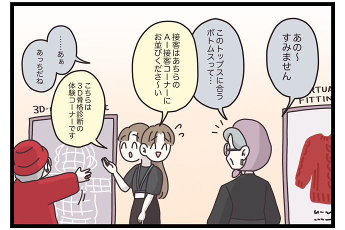 マイカのアパレル日記byぼのこ