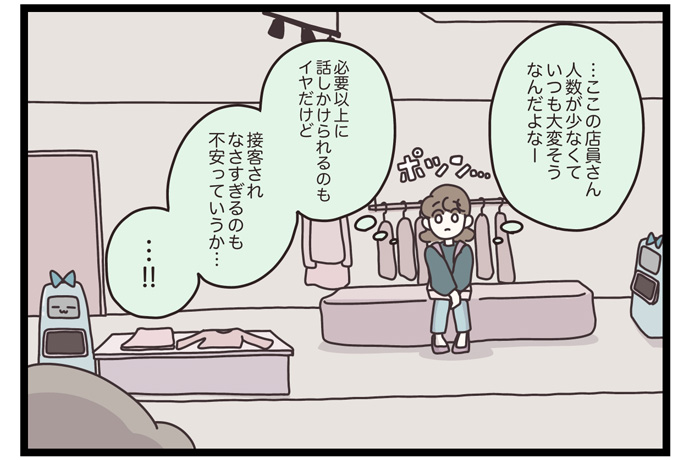 マイカのアパレル日記byぼのこ