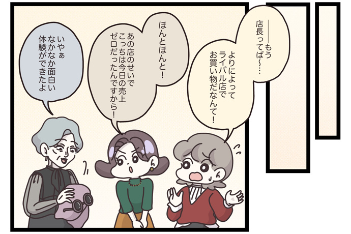 マイカのアパレル日記byぼのこ