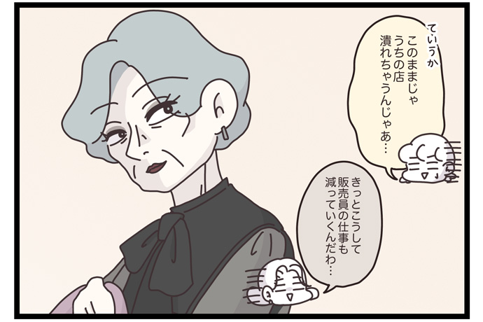 マイカのアパレル日記byぼのこ