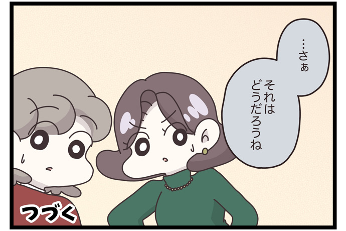 マイカのアパレル日記byぼのこ