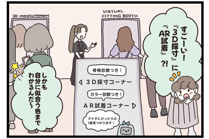 マイカのアパレル日記byぼのこ