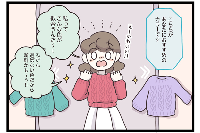 マイカのアパレル日記byぼのこ