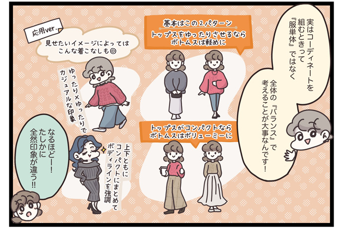 マイカのアパレル日記byぼのこ