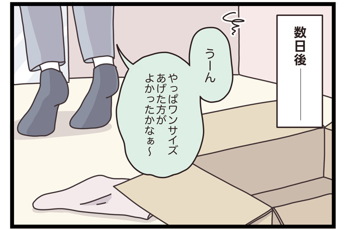 マイカのアパレル日記byぼのこ