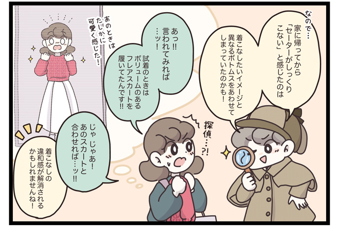 マイカのアパレル日記byぼのこ