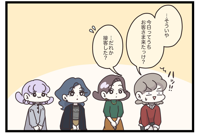 マイカのアパレル日記byぼのこ