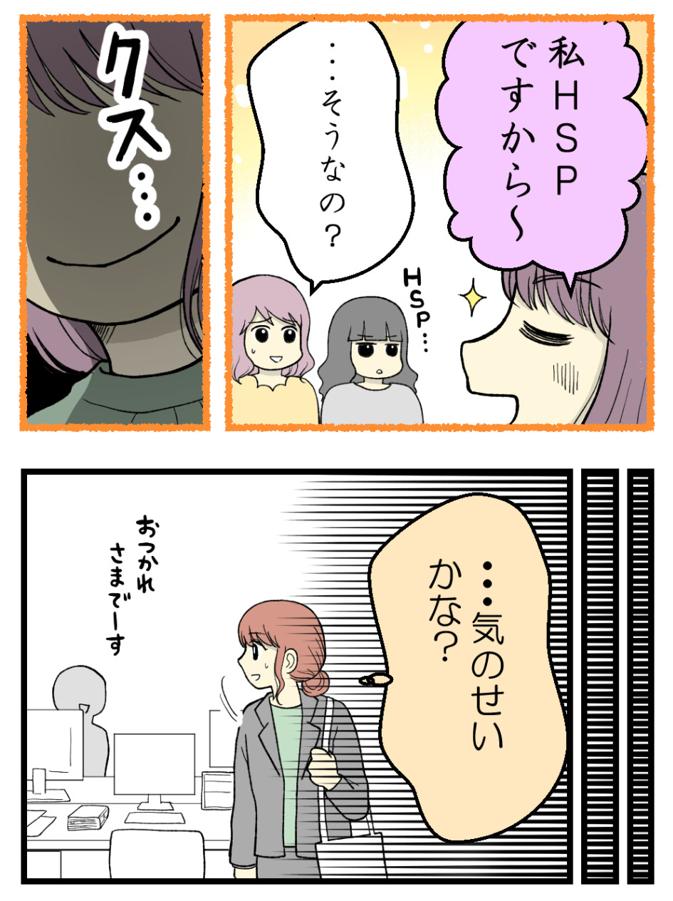 妊娠しないのは誰のせい？