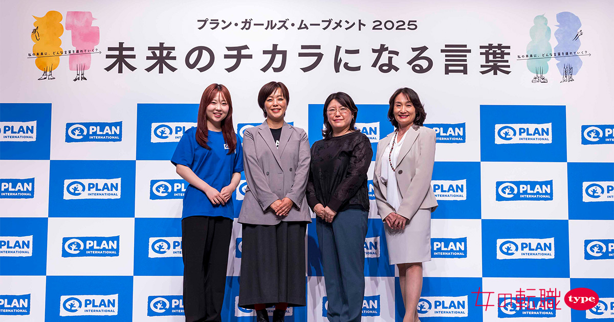 25歳以下の女性7割が「なんとなく不安」。自分のモヤモヤに向き合うヒントとは？【山本美月 あっこゴリラが参加 イベントレポ】