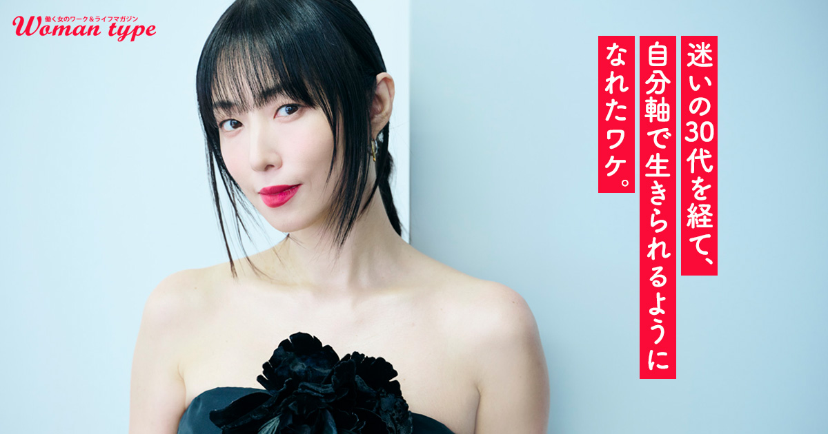 【葛藤10年以上】MEGUMIが「自分の生きたい生き方」へと舵を切れるまで