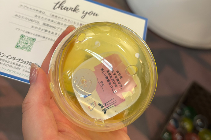 プラン・ガールズ・ムーブメント2025、未来のチカラになる言葉