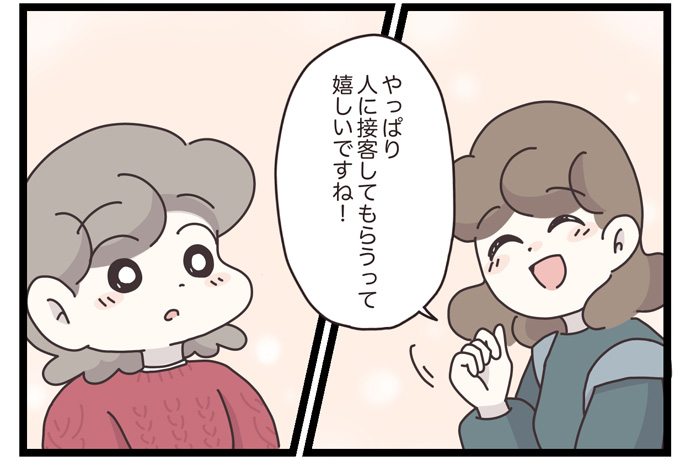 マイカのアパレル日記byぼのこ