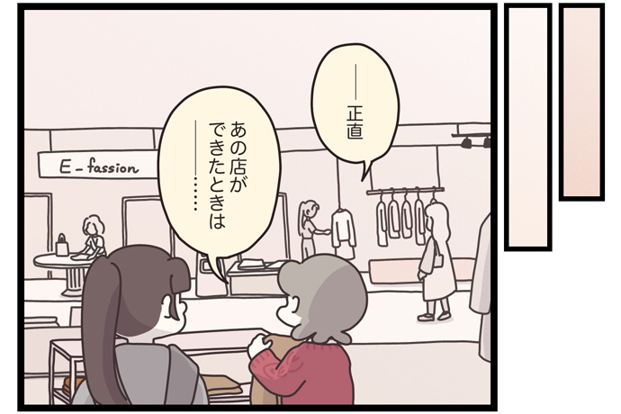 マイカのアパレル日記byぼのこ