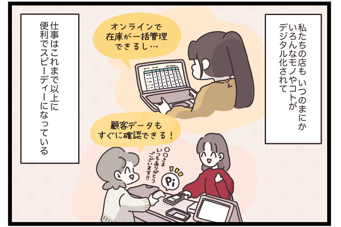 マイカのアパレル日記byぼのこ