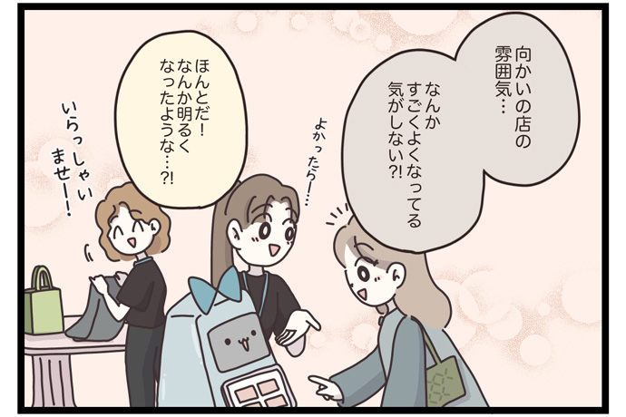 マイカのアパレル日記byぼのこ