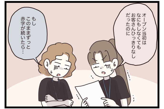 マイカのアパレル日記byぼのこ