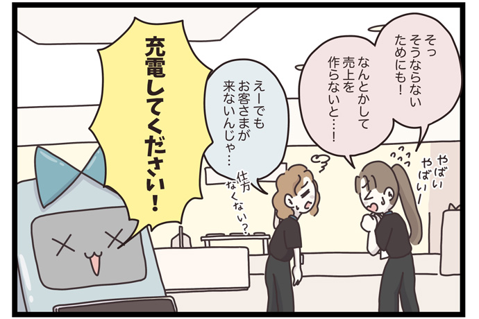 マイカのアパレル日記byぼのこ