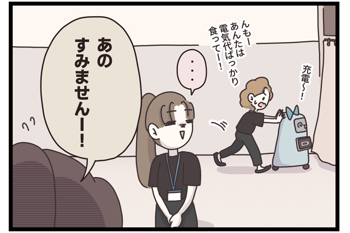 マイカのアパレル日記byぼのこ