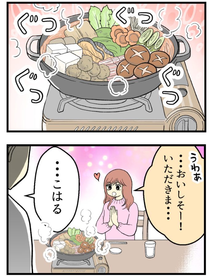 妊娠しないのは誰のせい？