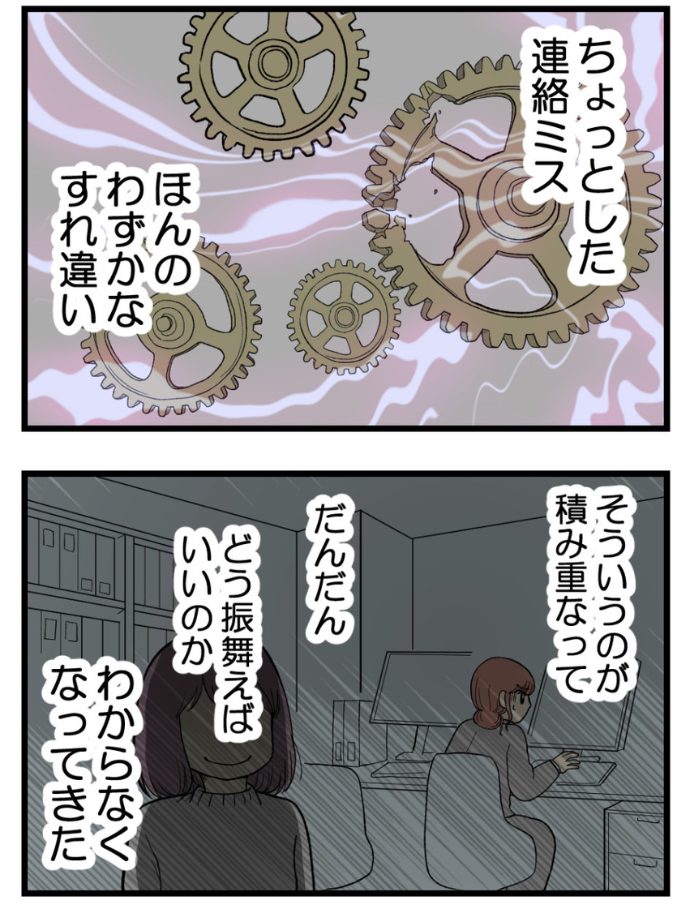 妊娠しないのは誰のせい？