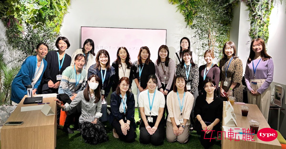 7割が「なりたくない」のに、8割が「なってよかった」？ 女性管理職の“見えない壁”を越えるヒント【NTT東日本 女性対話会レポ】