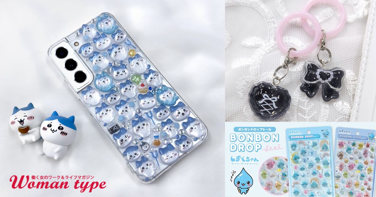 “平成女児ゴコロ”をくすぐるシールの活用術＆デコアイデアを『ボンボンドロップシール』開発者に聞いてみた