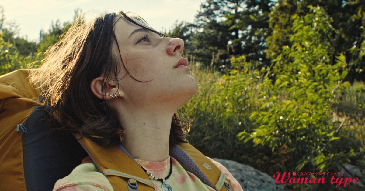 トークショー付き！映画『グッドワン』プレミア試写会に10組20名さまをご招待