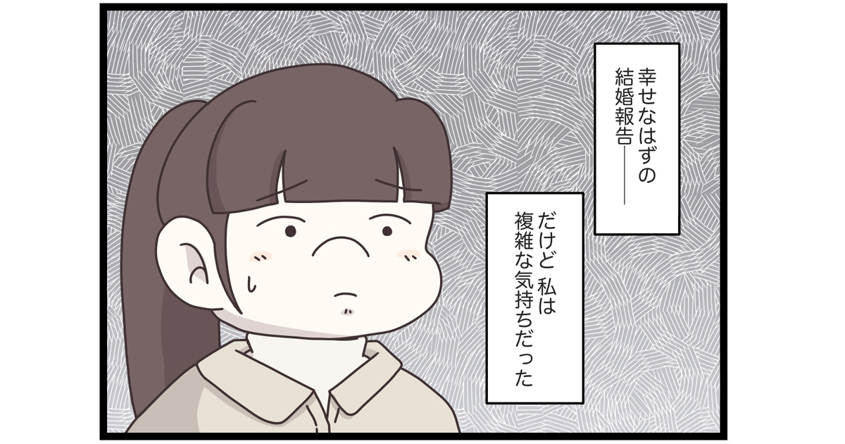 【2025年人気エピソードBest3】連載『マイカのアパレル日記』で今年最も読まれたお話をプレイバック！