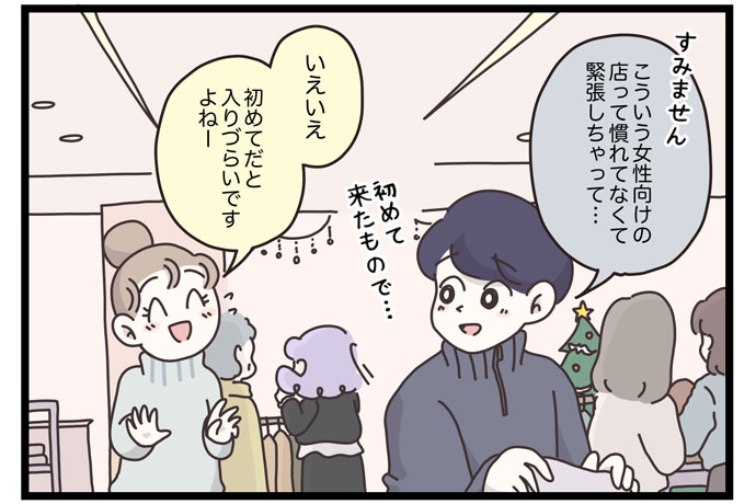 マイカのアパレル日記byぼのこ