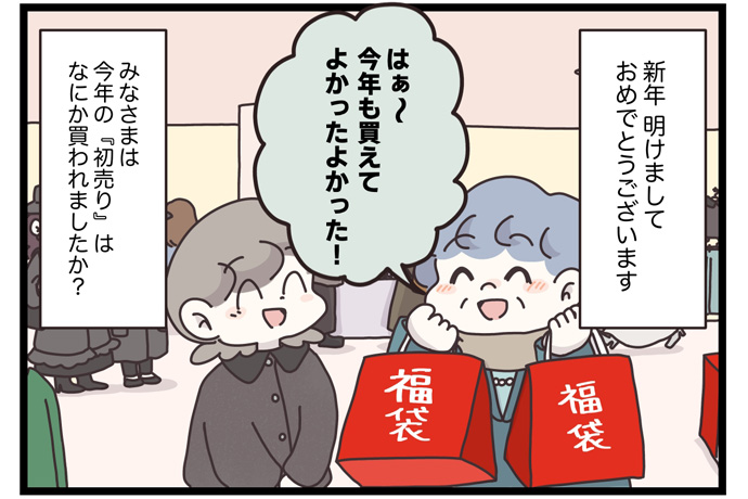 マイカのアパレル日記byぼのこ