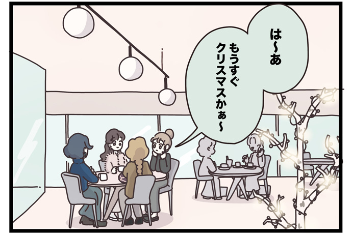 マイカのアパレル日記byぼのこ