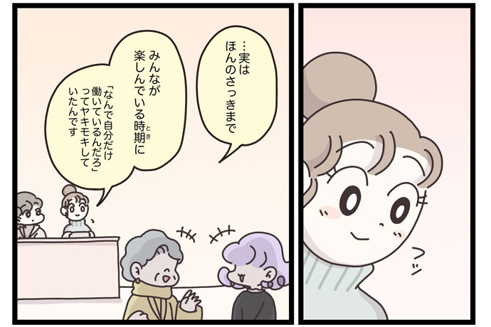 マイカのアパレル日記byぼのこ