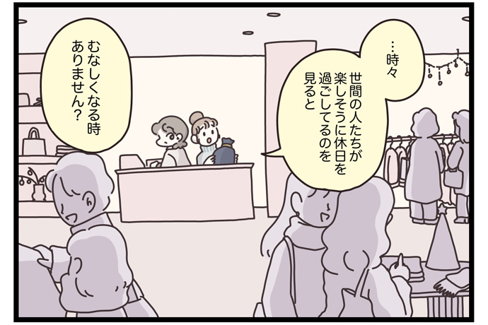 マイカのアパレル日記byぼのこ